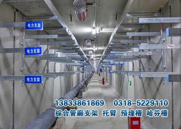 哈芬槽預埋件