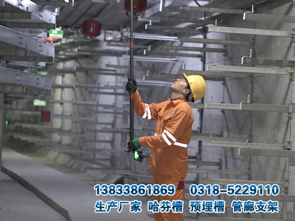 哈芬槽預埋件